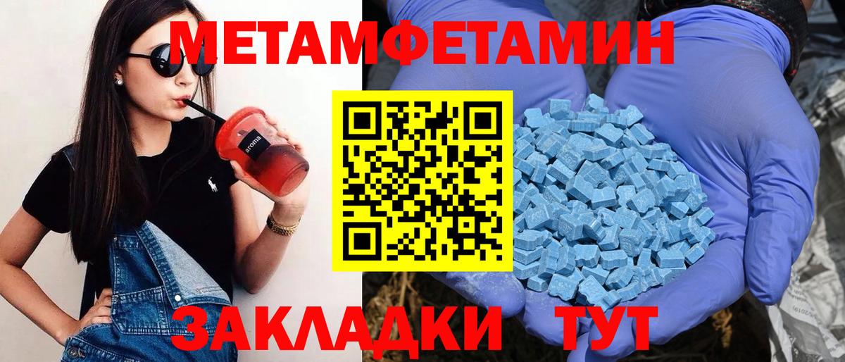 Amphetamine Premium Михайловка