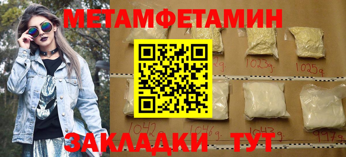 Михайловка  Amphetamine VHQ  АМФ  Вход с VPN 