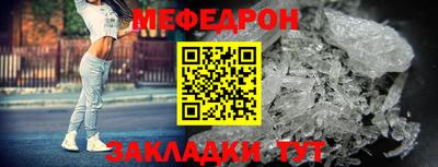 героин Шелехов
