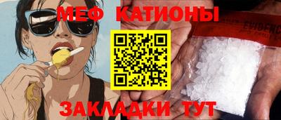 героин Шелехов