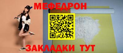 мет Чебоксары