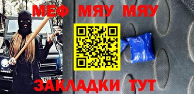 скорость Шебекино