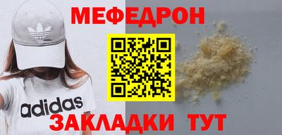 эйфоретик Чебаркуль