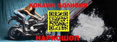 скорость Шебекино