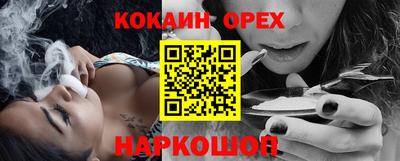 героин Шелехов