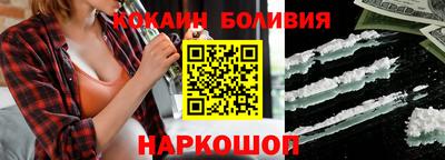 скорость Шебекино