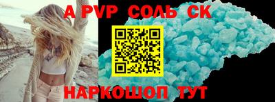 эйфоретик Чебаркуль