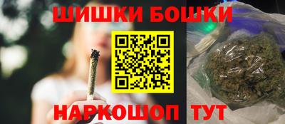 героин Шелехов
