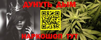 героин Шелехов