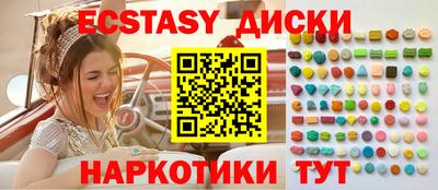 скорость Шебекино