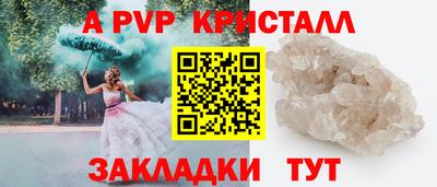 мет Чебоксары