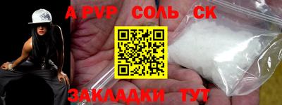 твердый Чапаевск