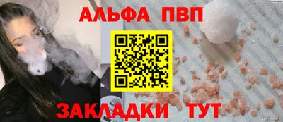 скорость Шебекино