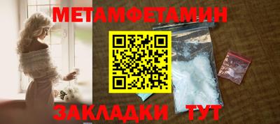 мет Чебоксары