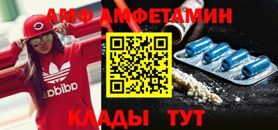 героин Шелехов