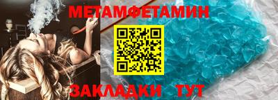 скорость Шебекино