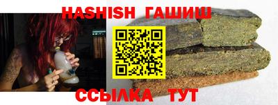 скорость Шебекино