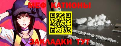 мет Чебоксары