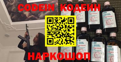героин Шелехов