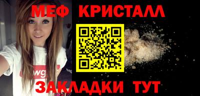 эйфоретик Чебаркуль