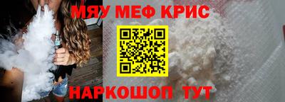 эйфоретик Чебаркуль