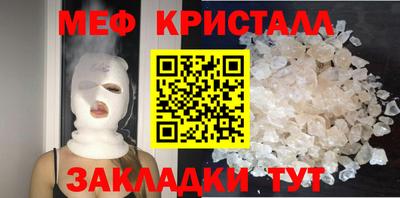 скорость Шебекино