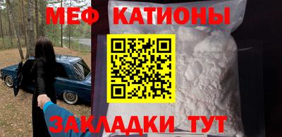 мет Чебоксары