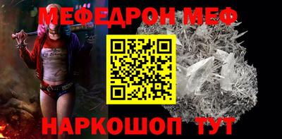 твердый Шахты