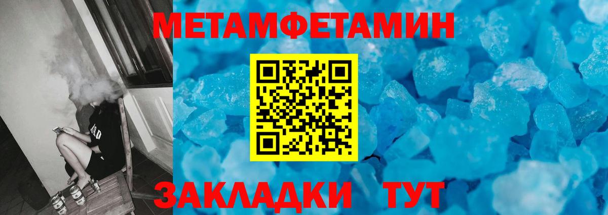 Михайловка  Метамфетамин Methamphetamine  Метамфетамин Methamphetamine  Вход с VPN 