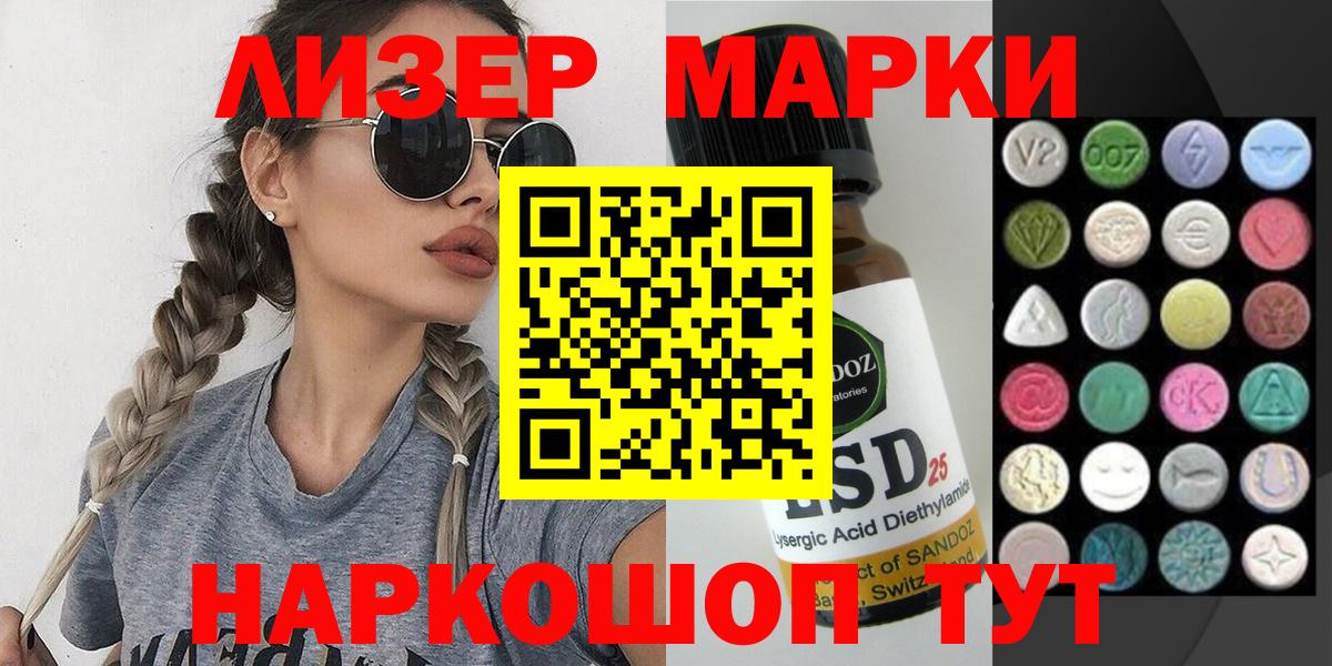 Михайловка  купить наркотики сайты  Наркотические марки 1,8мг  Вход с VPN  Наркотические марки 1,8мг 